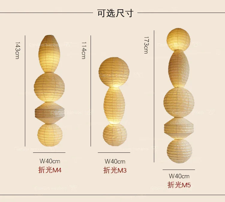 Akari M Series Ceiling Lamp
