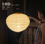 NOGUCHI AKARI 10A Floor Lamp — Large Washi Light Sculpture AKARI 10D