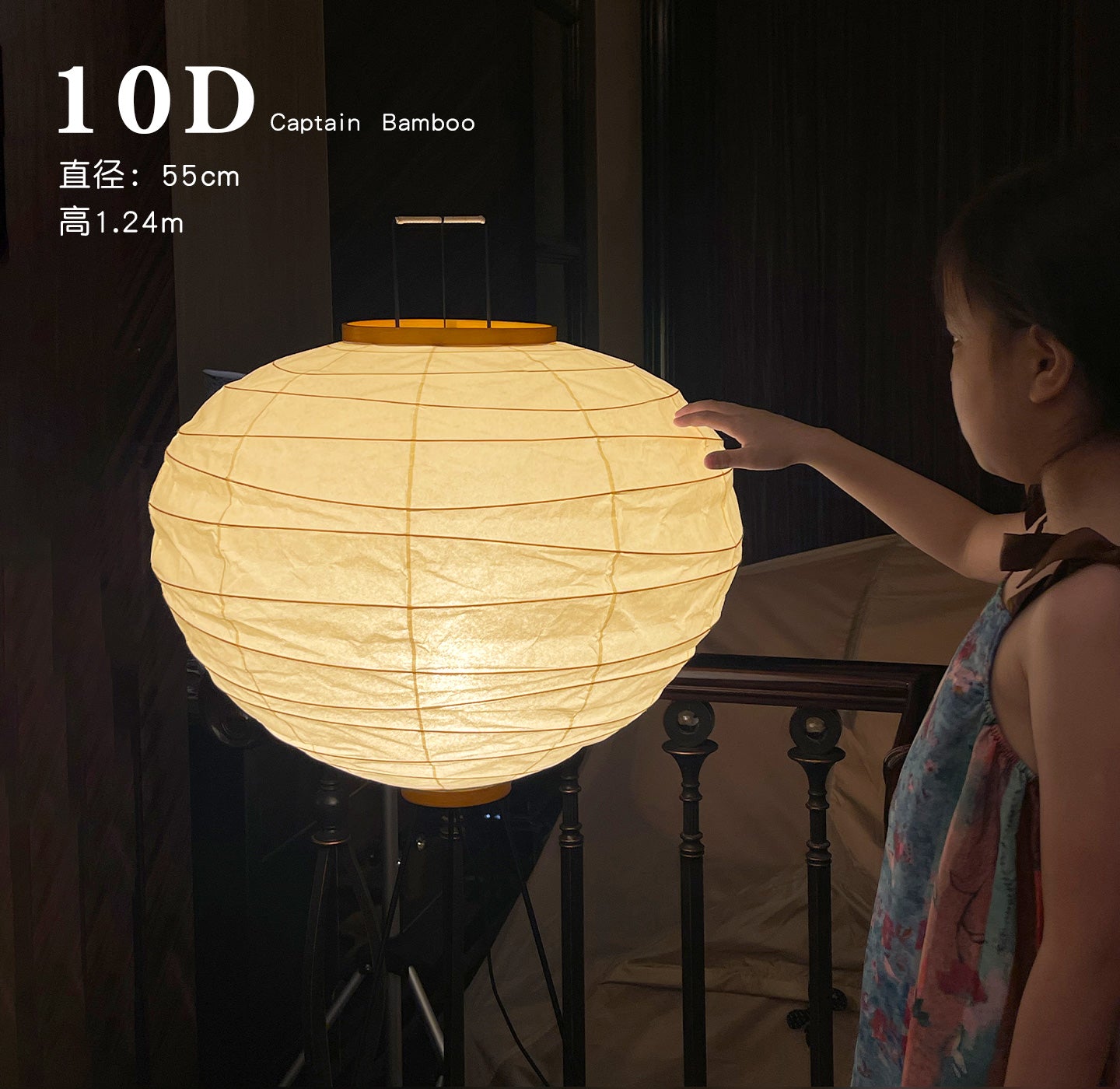 NOGUCHI AKARI 10A Floor Lamp — Large Washi Light Sculpture AKARI 10D