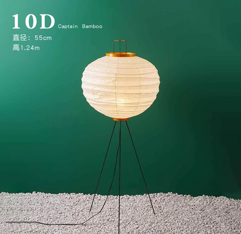 NOGUCHI AKARI 10A Floor Lamp — Large Washi Light Sculpture AKARI 10D