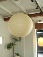 Akari 55A Washi Pendant – 17.7"–47.2", 5 Sizes | from $89