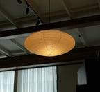 Akari 21A & 15A Washi Paper Pendant Lamps – Oversized Floating Sculptures