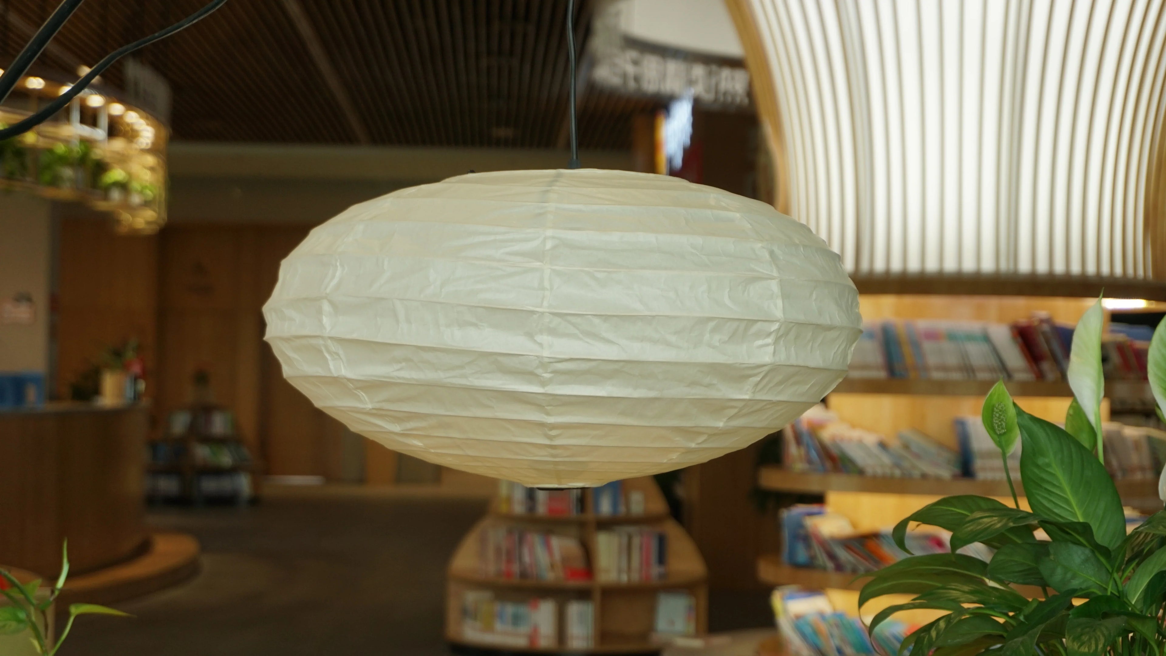 Wabi-Sabi Orb Light Akari Washi Paper Ceiling Lamp 50EN 70EN 95EN - Captainsbamboo