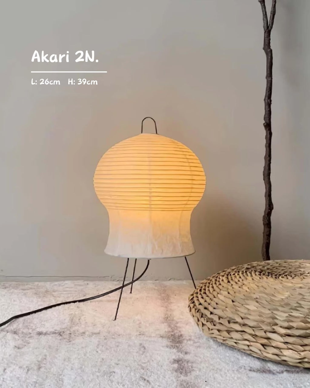 Noguchi inspired | Akari 2N Washi Paper Lamp - The Vertical Sculptural Glow